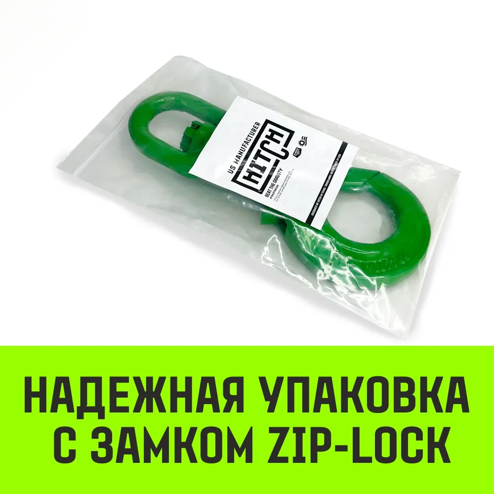 Самозапирающийся крюк поворотный HITCH, 6-T8 кл, 1.25 T SZ071257