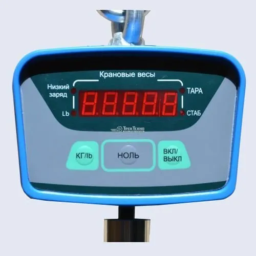Весы крановые КВ-500-А (В)