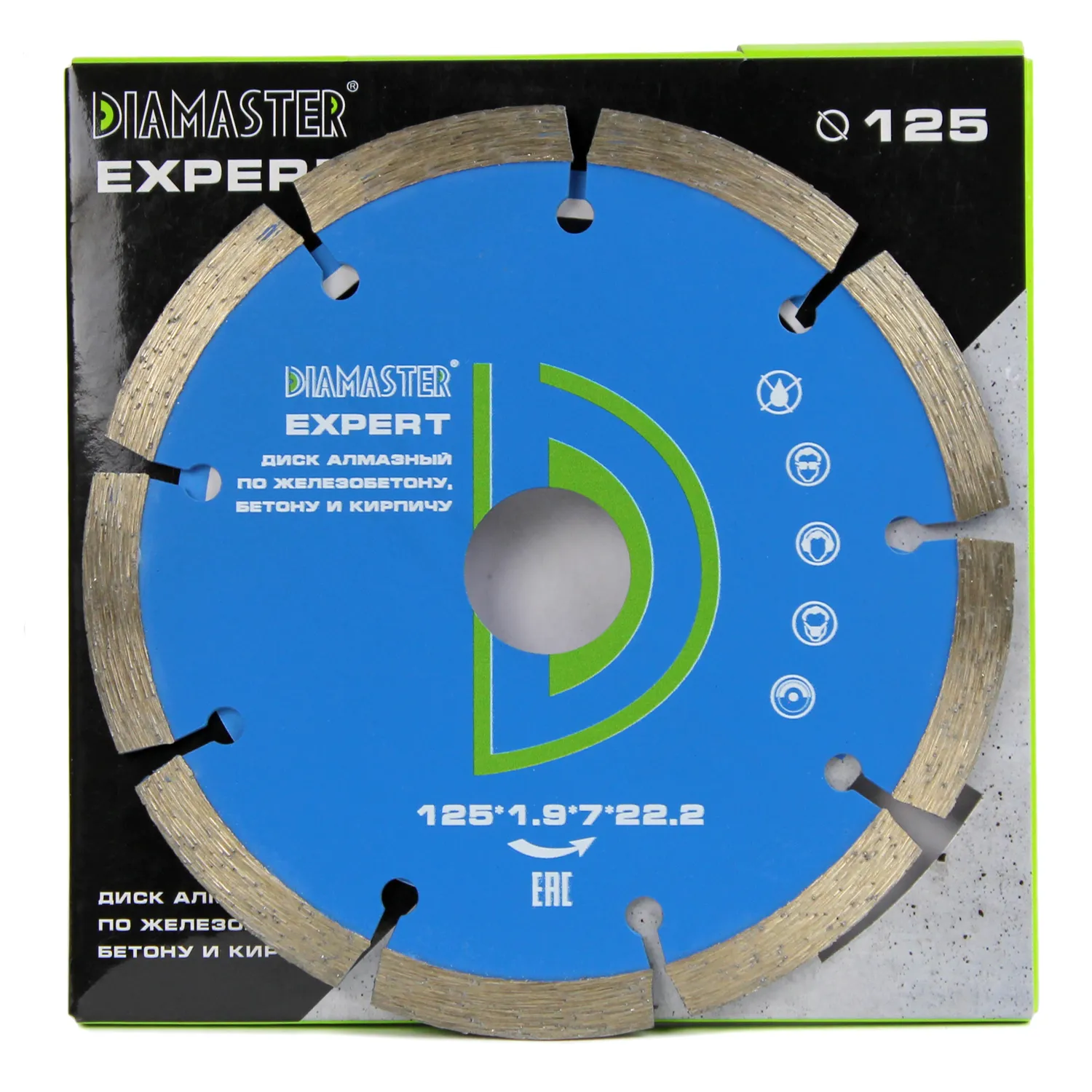 Сегментный диск DIAMASTER Expert 12522,29z универсал строительство
