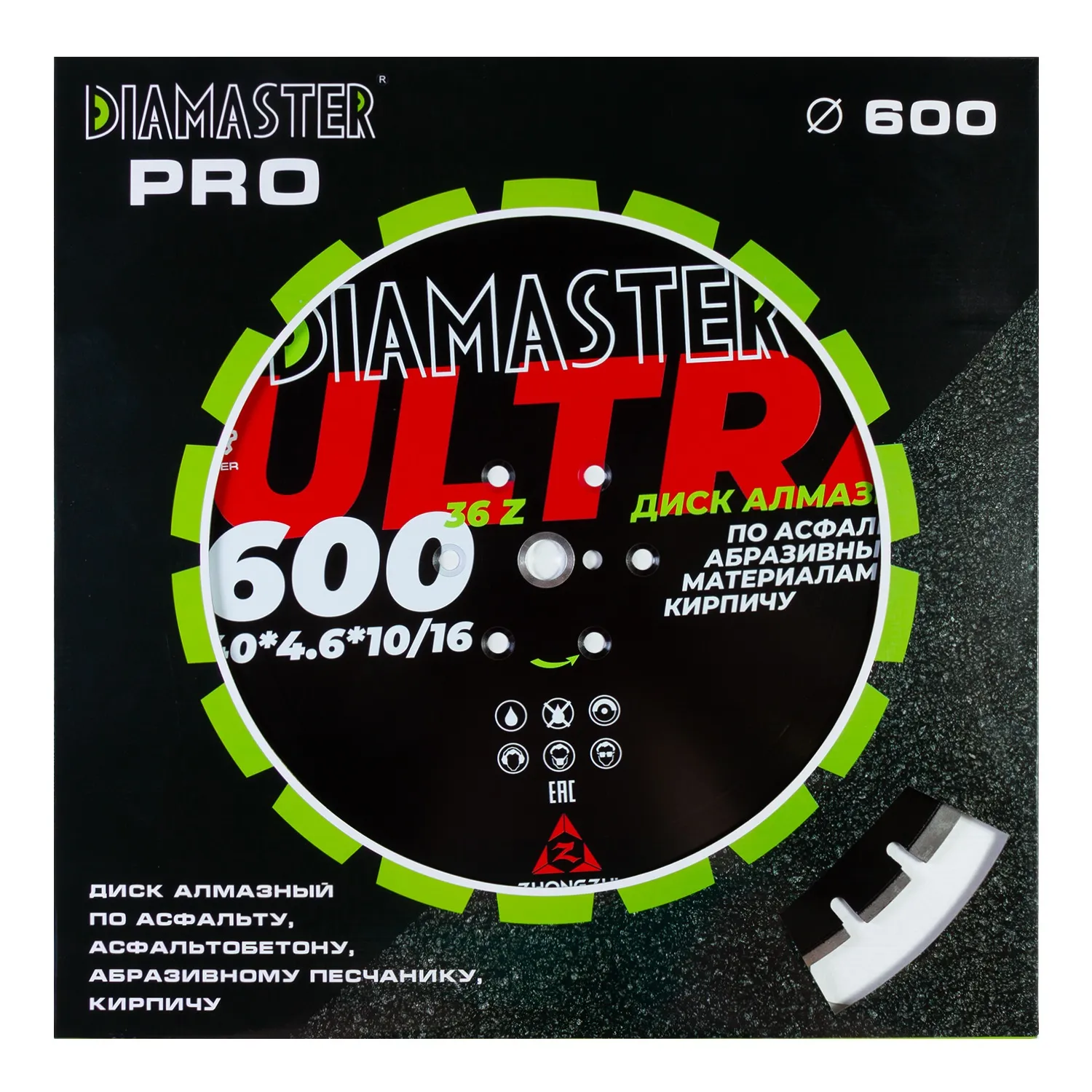 Сегментный диск DIAMASTER Laser ULTRA 60035/25,436z асфальт дорожные работы