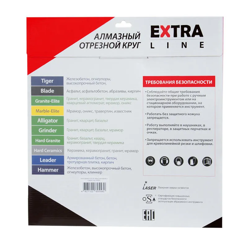Диск алмазный 400x2.4x9.5x32/25.5 по мрамору Extra Line DIAM Granite Elite