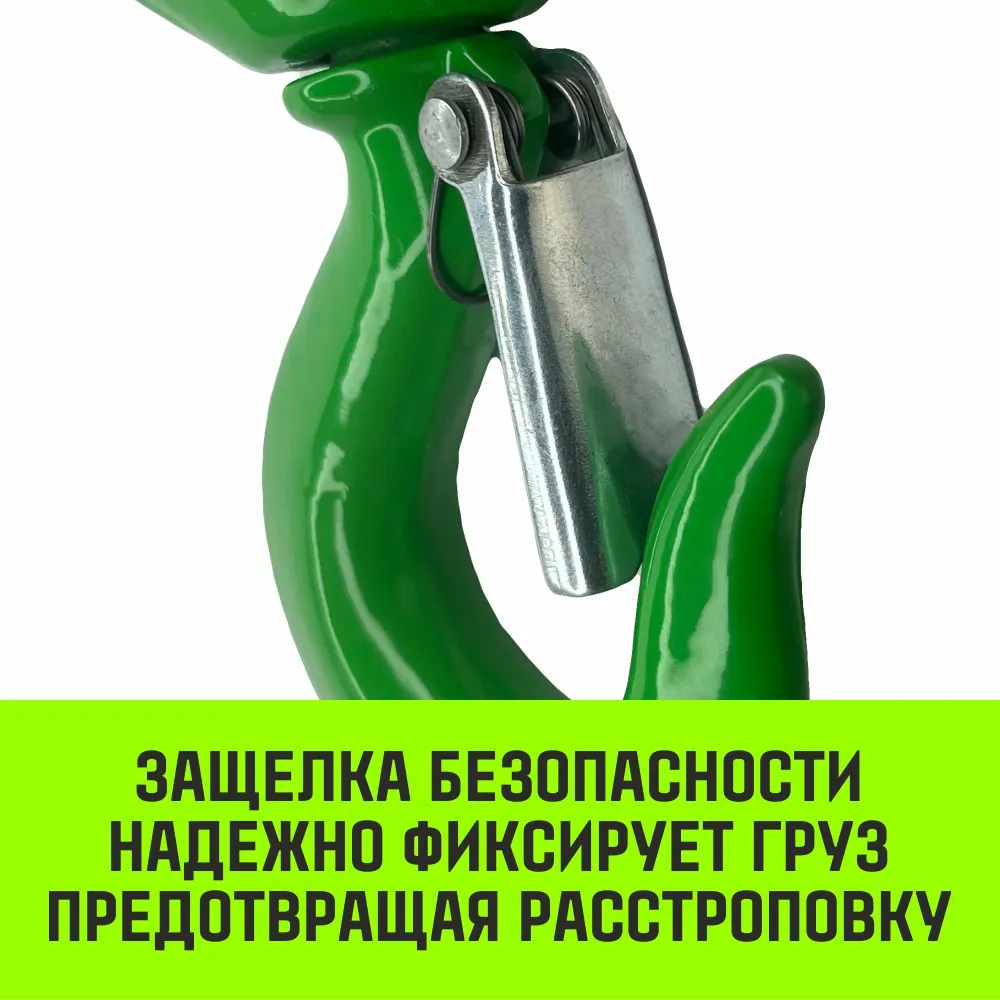 Поворотный крюк 322А HITCH, 3.0 т