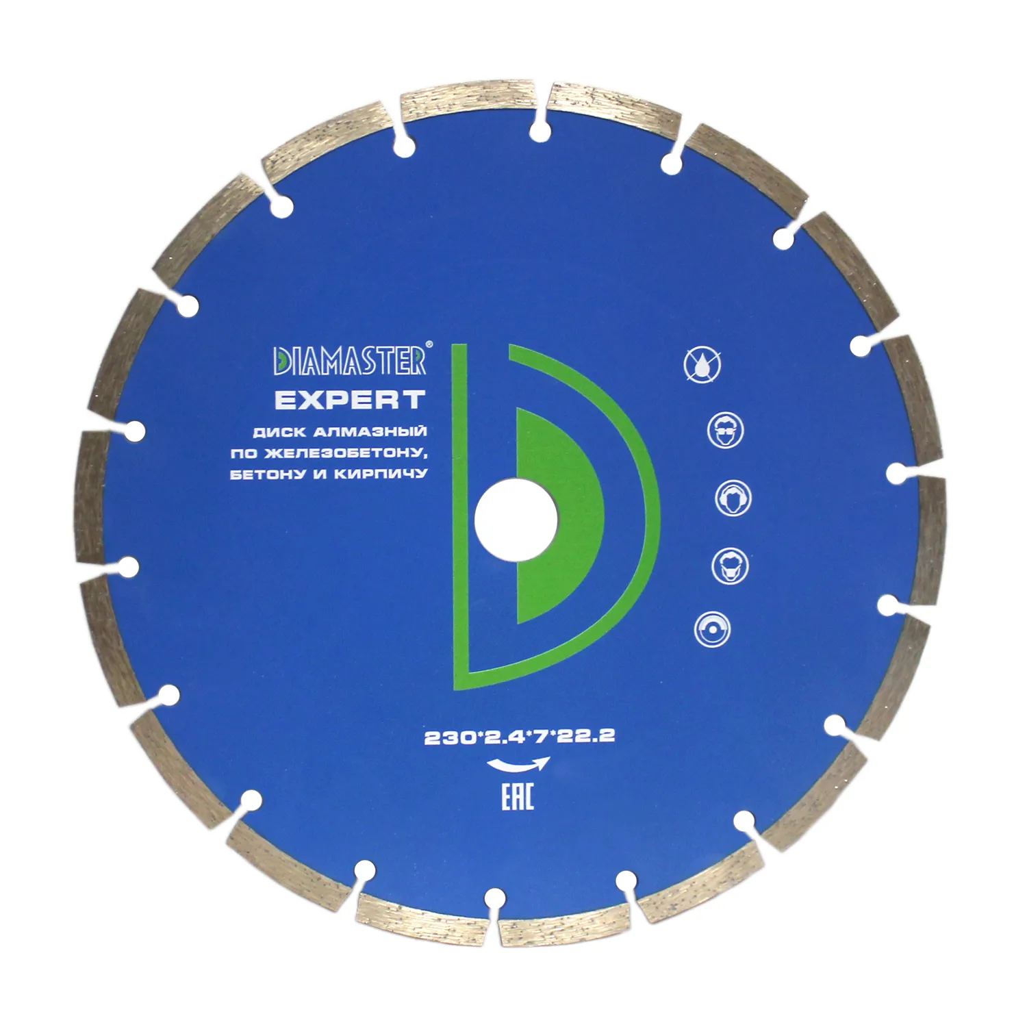 Сегментный диск DIAMASTER Expert 23022,218z универсал камень