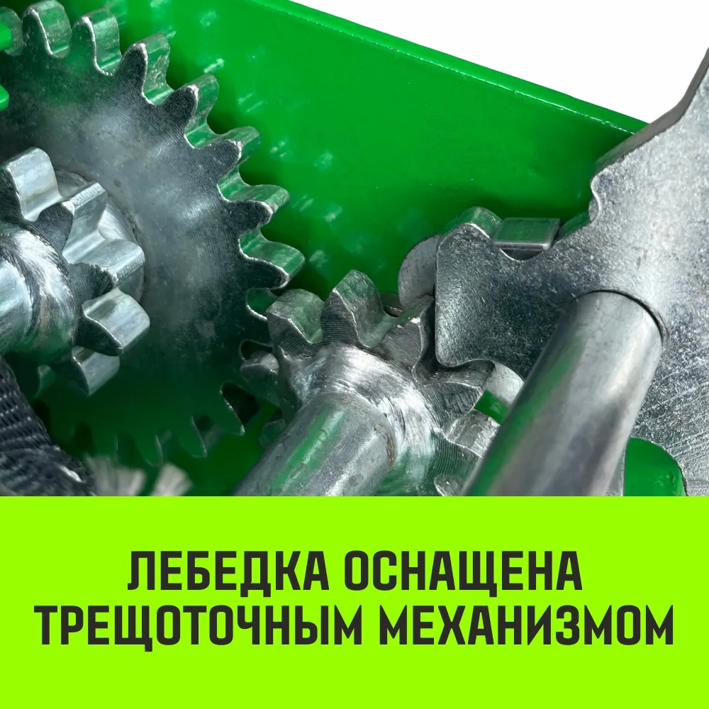 Ручная лебедка барабанная HITCH HW 500, 500 кг, лента 10 м SZ073174