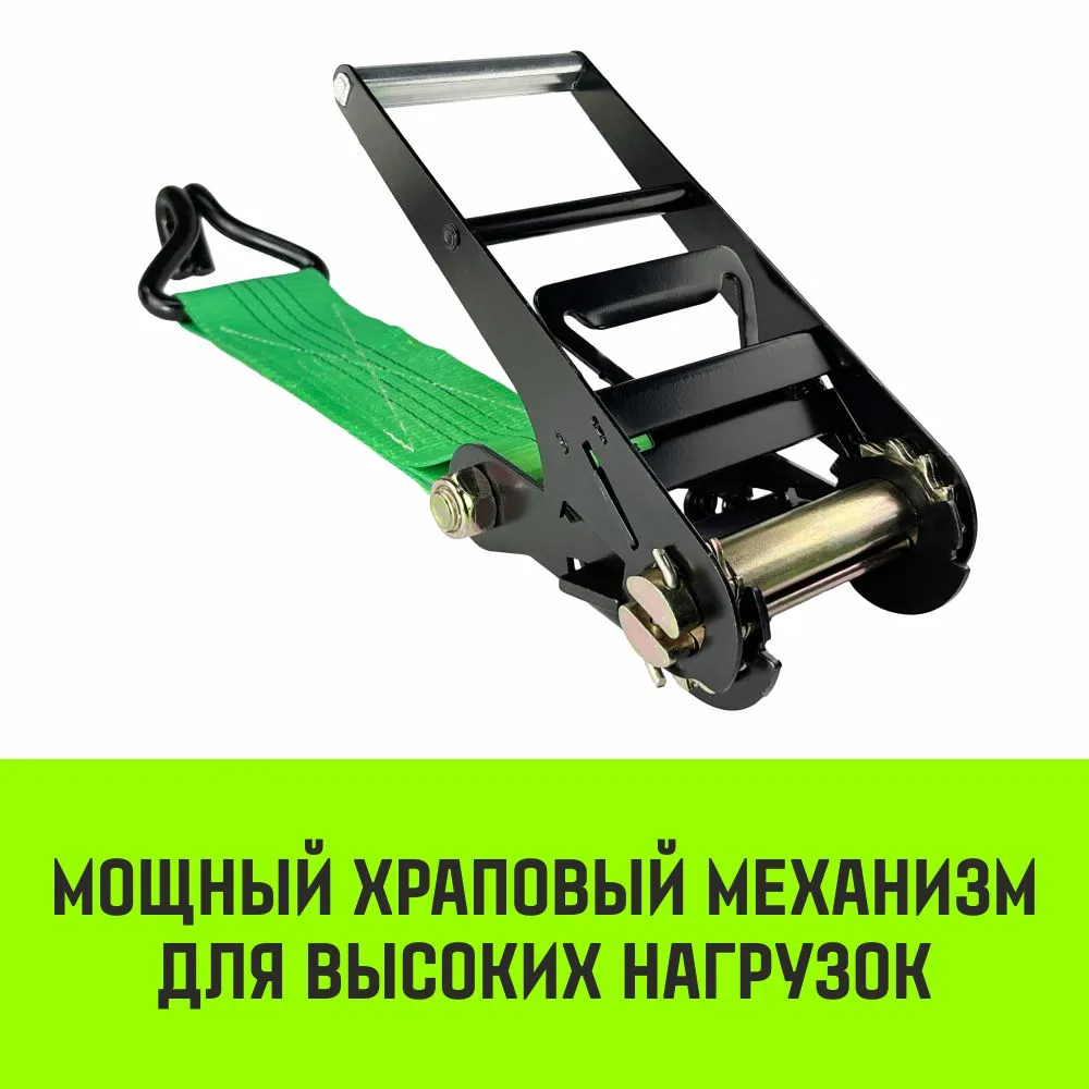 Стяжной ремень HITCH RS REGULAR 250:3000:4 (35мм, STF250DaN, 3T, 4М) пакет SZ067694