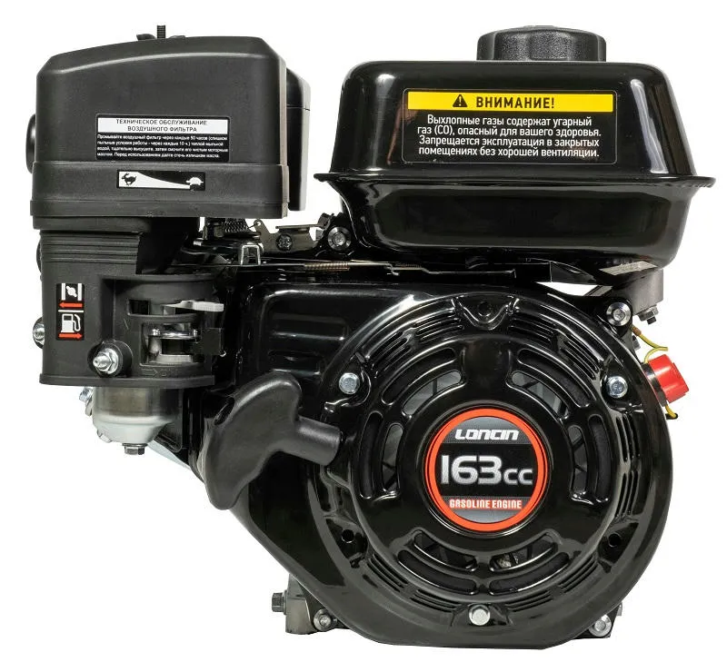 Бензиновый двигатель «Loncin» G160F (A type) диаметр вала 20
