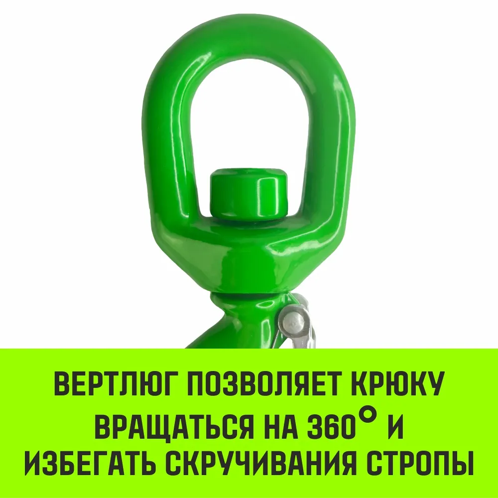 Поворотный крюк 322А HITCH, 3.0 т
