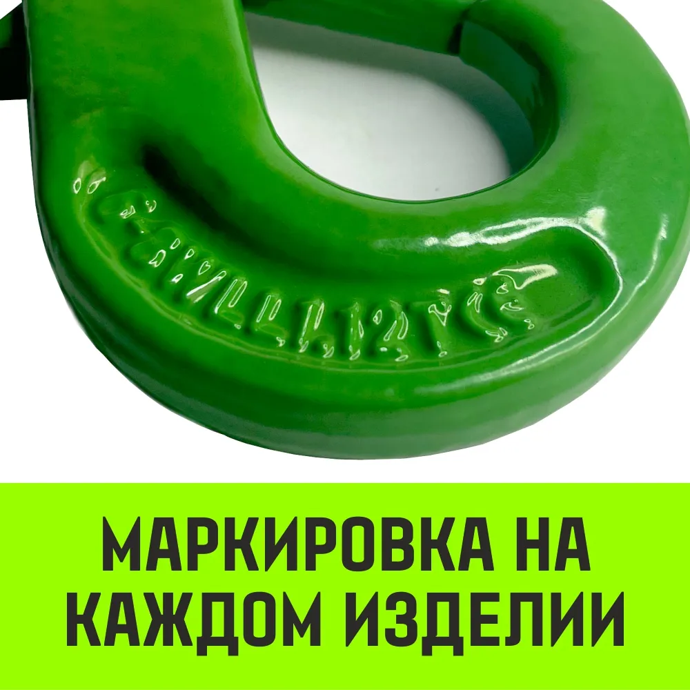 Самозапирающийся крюк с вилочным соединением HITCH, 7/8-Т8 кл., 2 T SZ071262