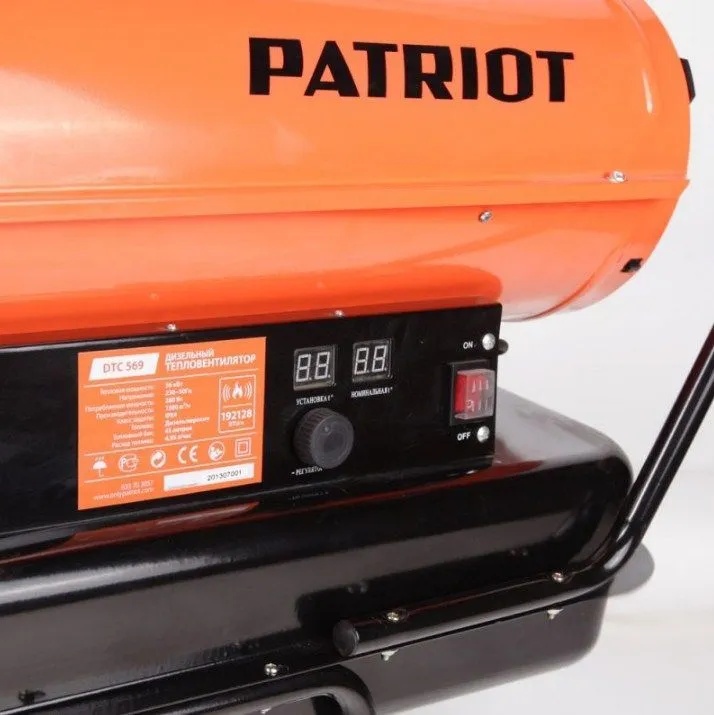 Тепловая пушка дизельная PATRIOT DTC 569 прямого нагрева