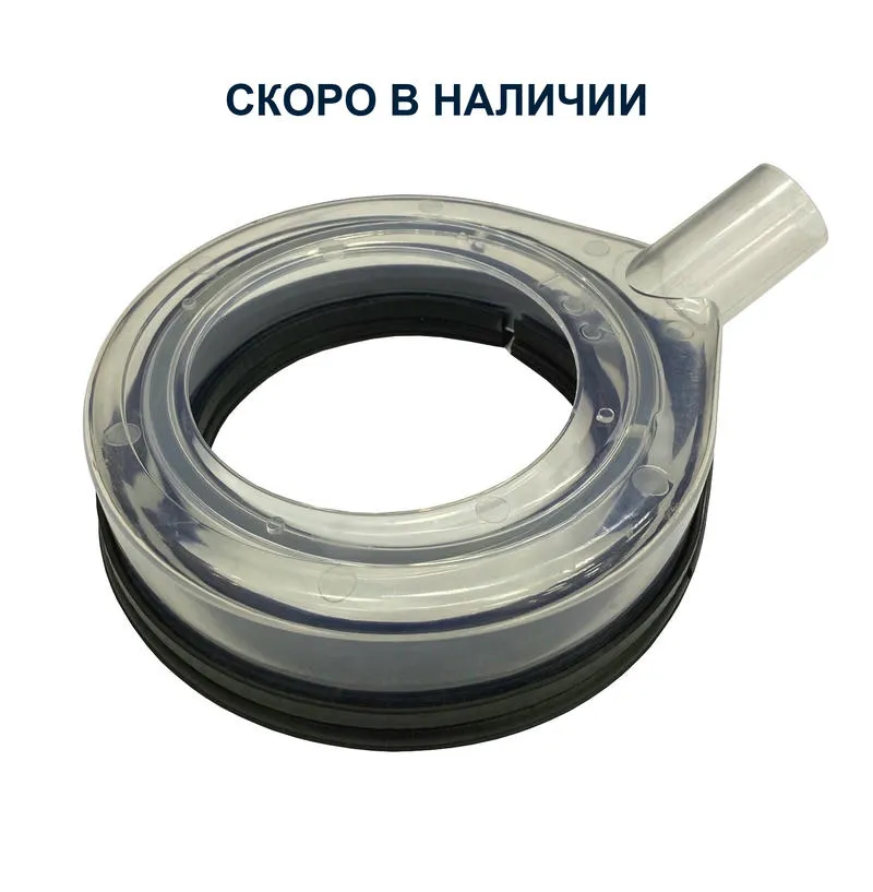 Водосборное кольцо Комби ⌀ 133 мм
