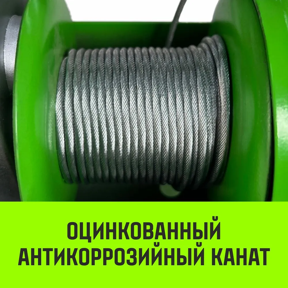 Электрическая мини таль комбинированная HITCH РА500 250/500кг 12/6м 220В SZ086109