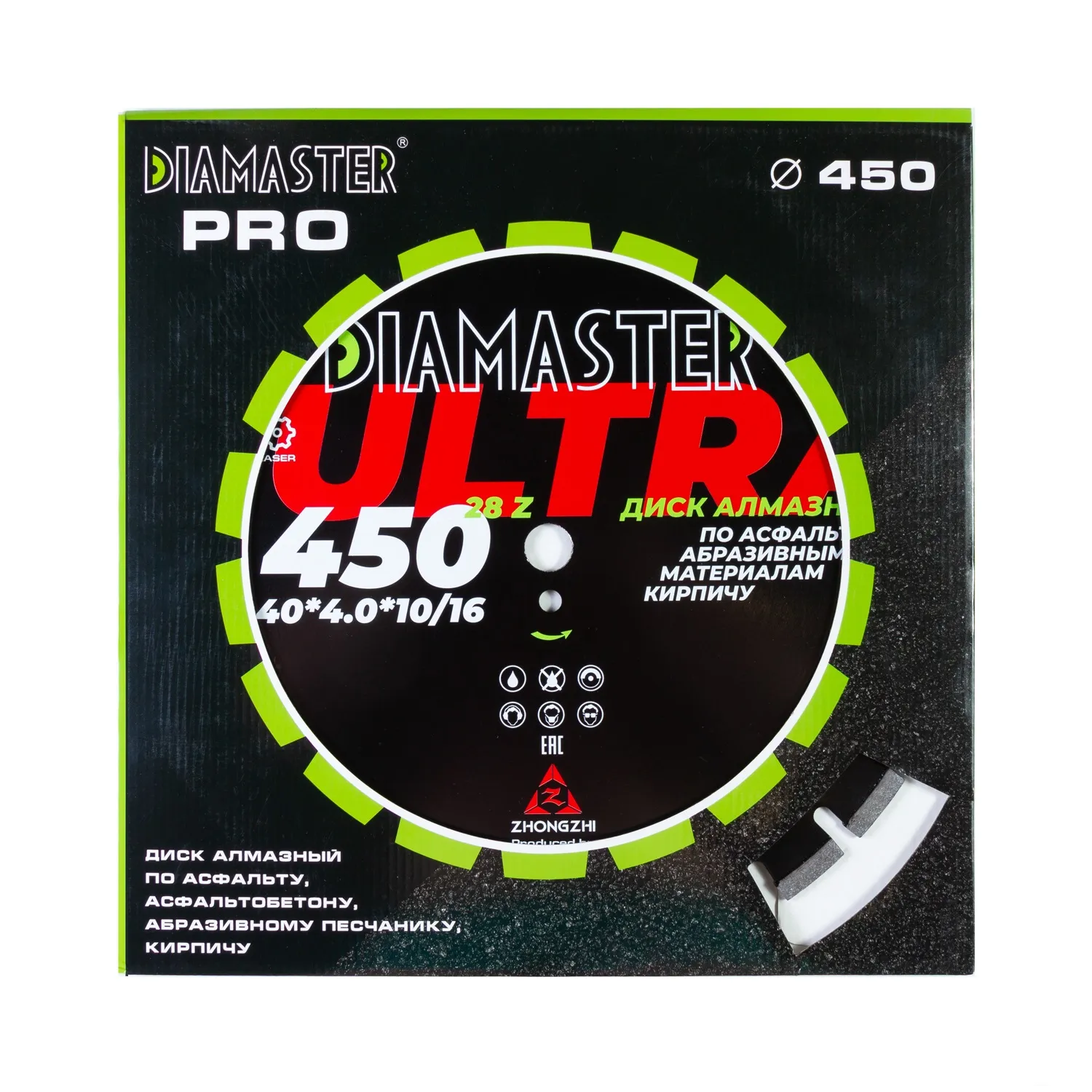 Сегментный диск DIAMASTER Laser ULTRA 45025,428z асфальт дорожные работы