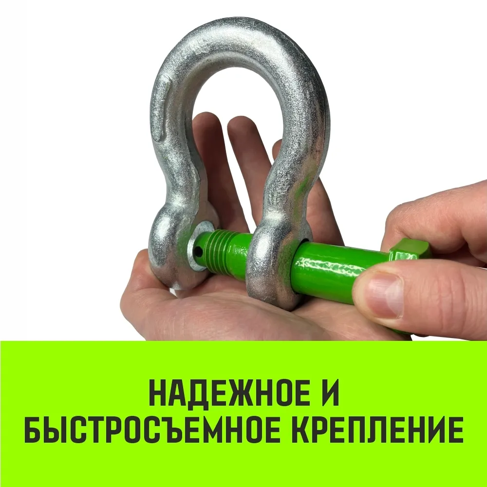 Омегообразная скоба с резьбой HITCH G209, 6.5 т SZ072022