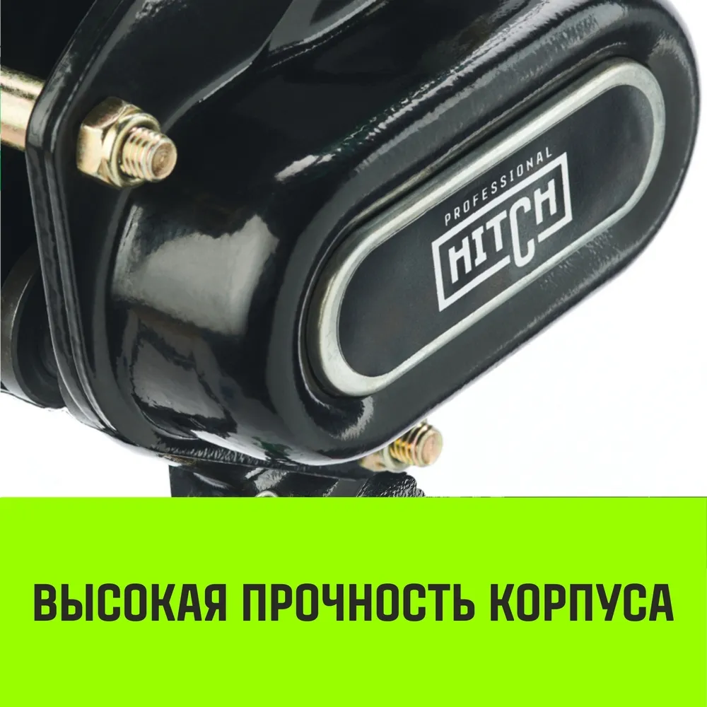 Рычажная таль ручная HITCH LH210, 1 т, 6 м SZ068985