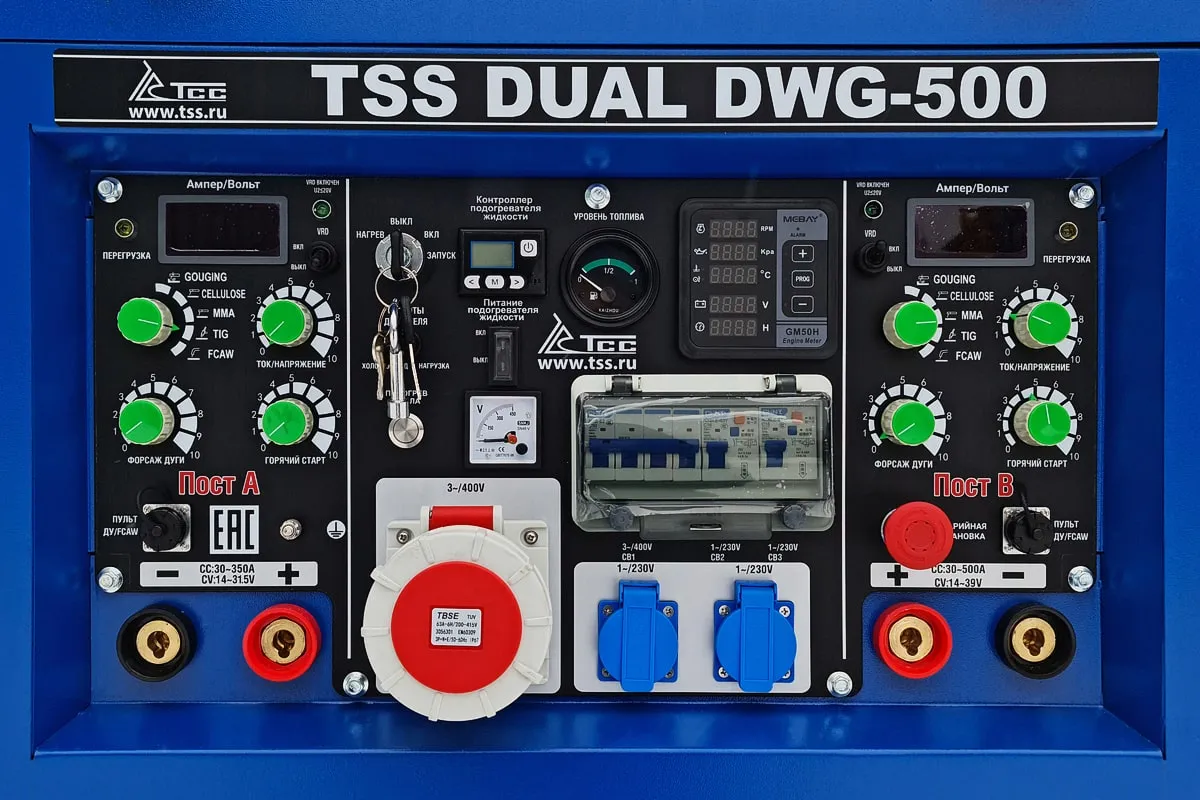 Генератор сварочный дизельный двухпостовой TSS DUAL DWG-500 для профессиональной сварки