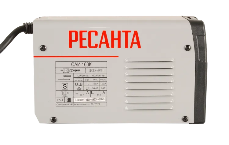 Сварочный аппарат РЕСАНТА САИ-160К