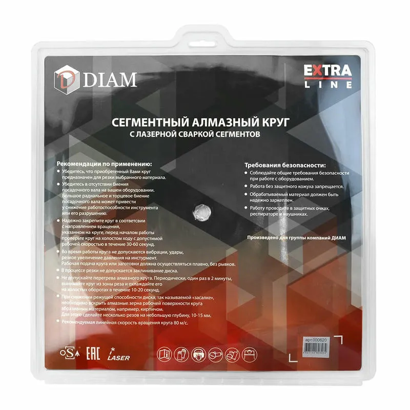 Диск алмазный 400x3.5x12x25.4 по асфальту Extra Line DIAM