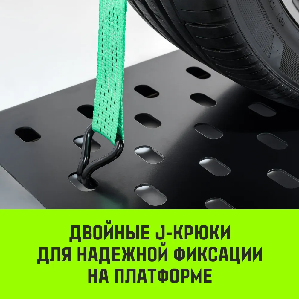 Стяжной ремень автовозный HITCH PROFF 50мм STF 600DaN 4000кг 3м контроллер 750мм поворотные J-крюки SZ092192