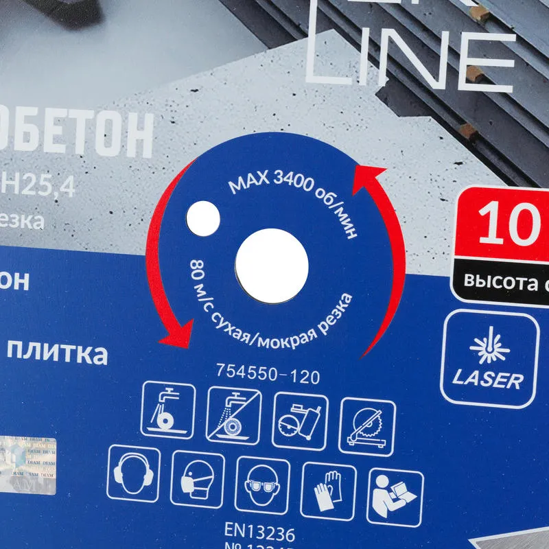 Диск алмазный 450x3.4x10x25.4 сегементный по железобетону Master Line DIAM