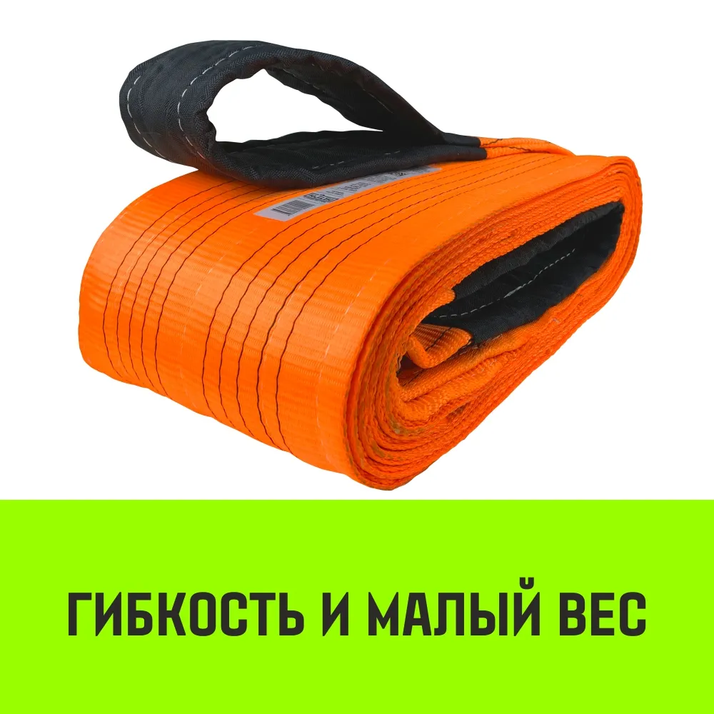 Строп HITCH REGULAR WIDE СТП 12,0т 4,00м SF5 300мм петлевой стп SZ087238