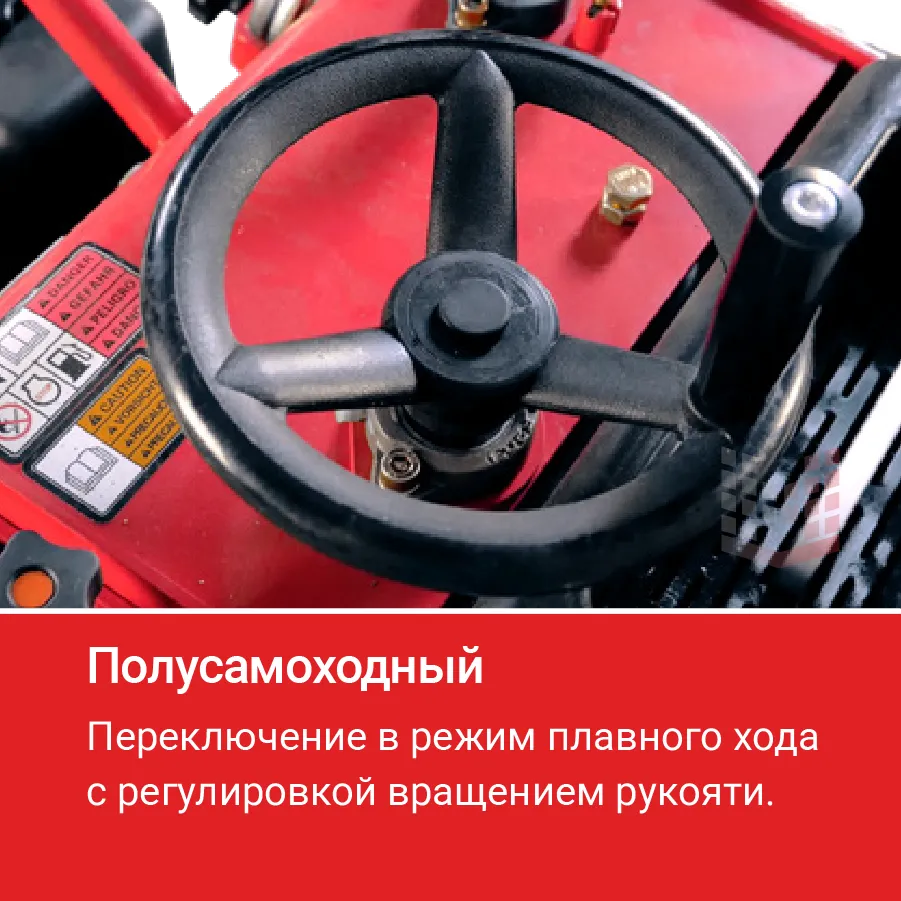 Резчик швов HODMAN B500H профессиональный