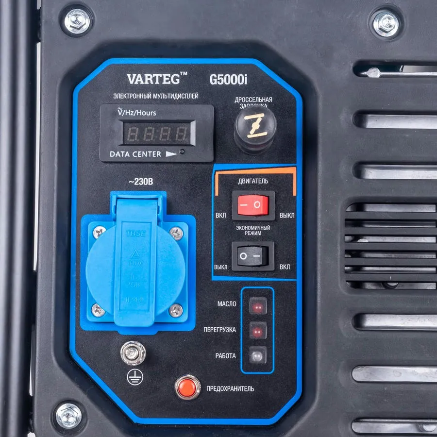 Генератор бензиновый инверторный G5000i "VARTEG"
