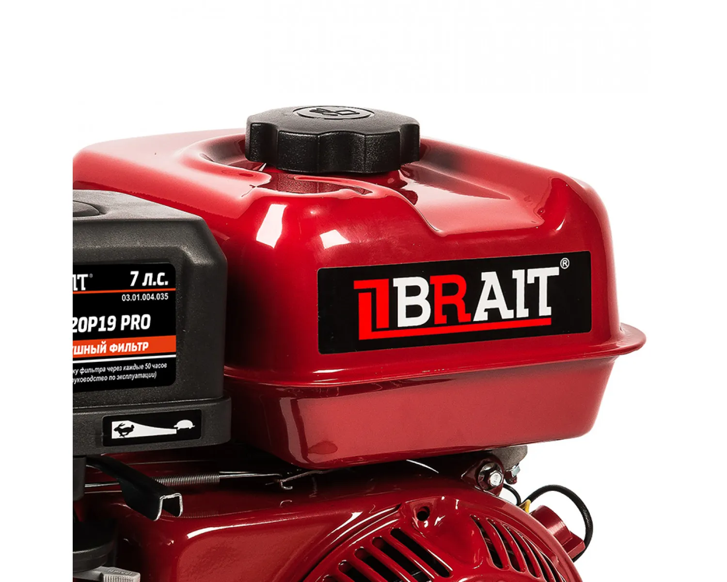 Бензиновый двигатель BRAIT-220P19 PRO мощность 7 л.с.  d- шкива 19мм, длина вала 61.6 мм