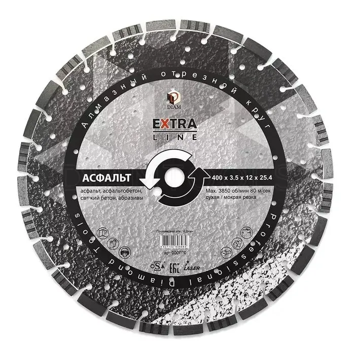 Диск алмазный 400x3.5x12x25.4 по асфальту Extra Line DIAM
