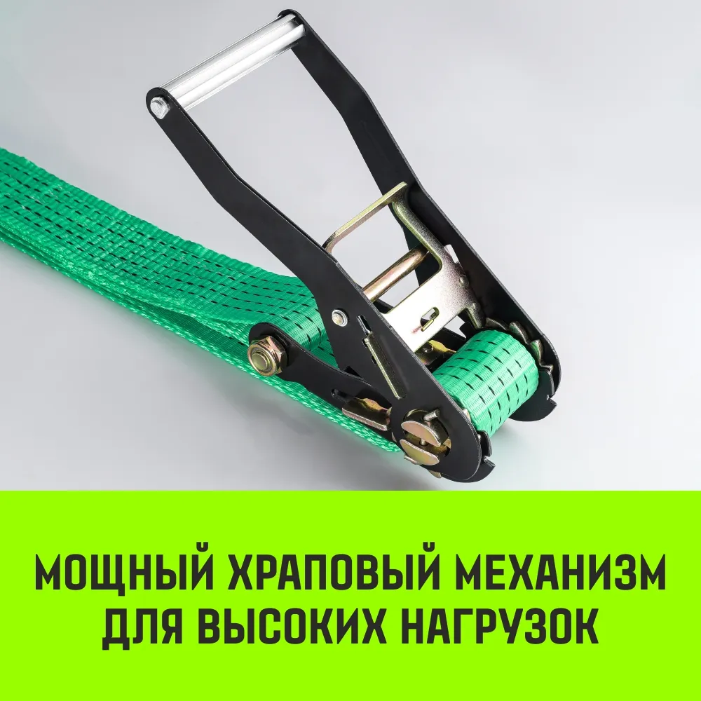 Стяжной ремень Евроборт (концевики ласточкин хвост) HITCH REGULAR 50 мм, STF 400 DaN, 3600 кг, 8 м. SZ083963