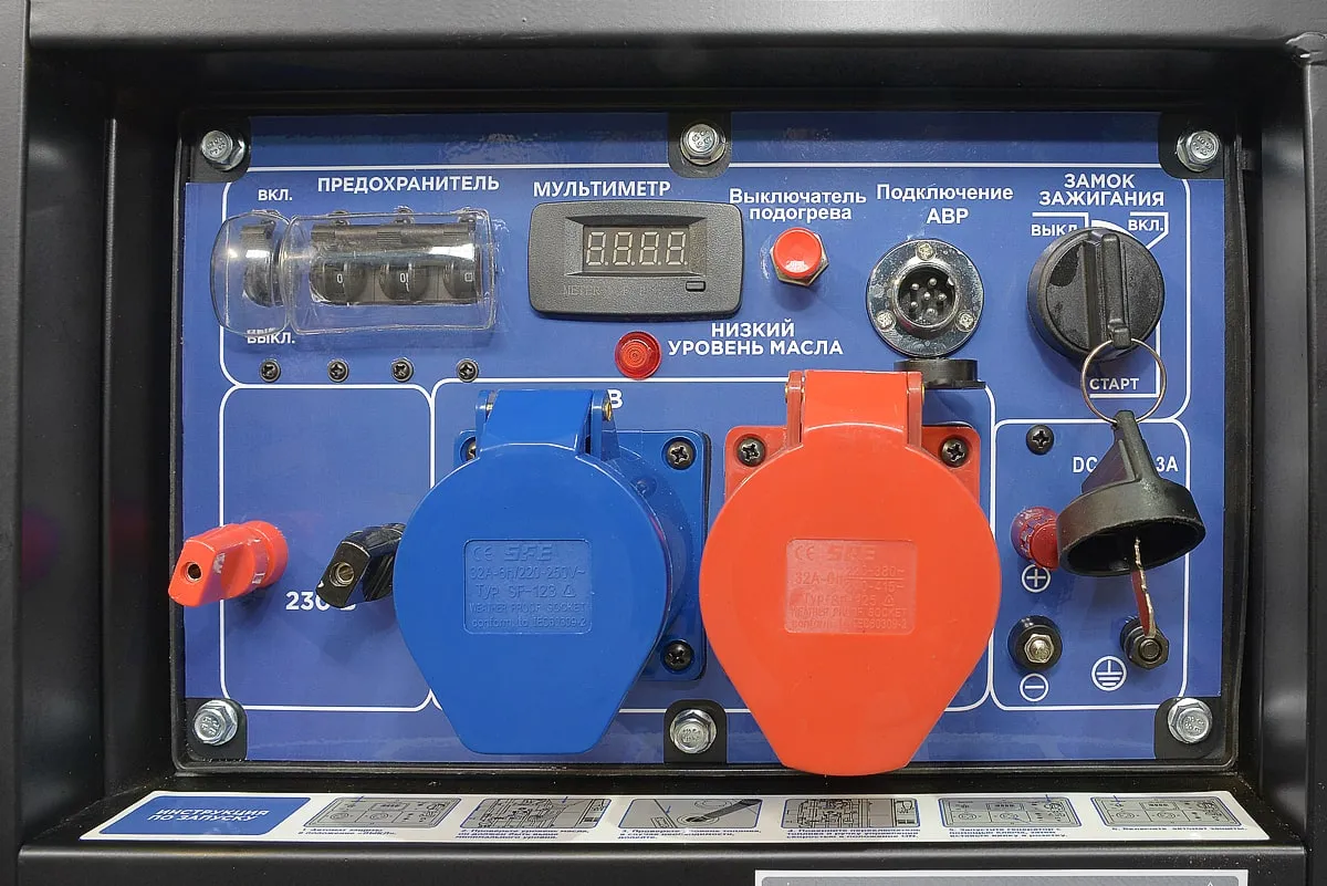 Генератор дизельный TSS SDG 9000EH3UA для резервного питания предприятий