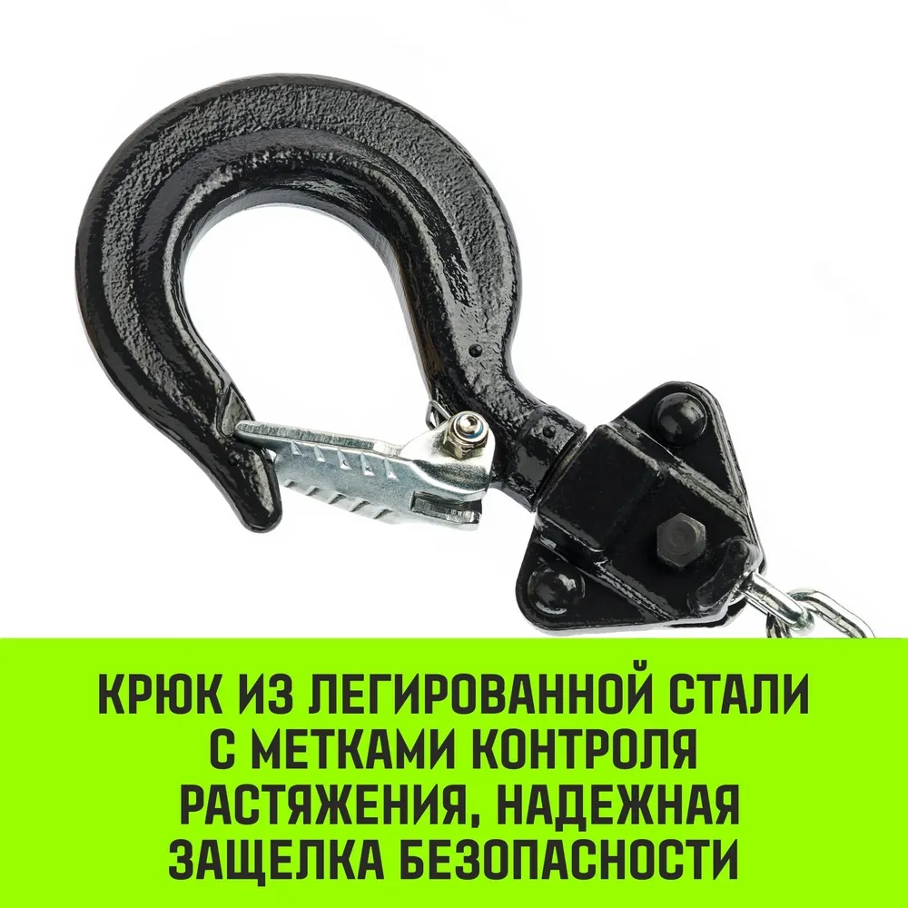 Ручная таль рычажная HITCH LHM104-G МИНИ, 0.5 т, 3 м. Гальваническая цепь SZ060998