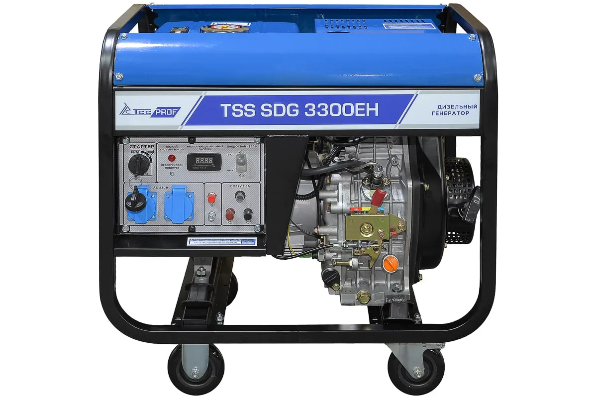 Генератор дизельный TSS SDG 3300EH для автономного питания