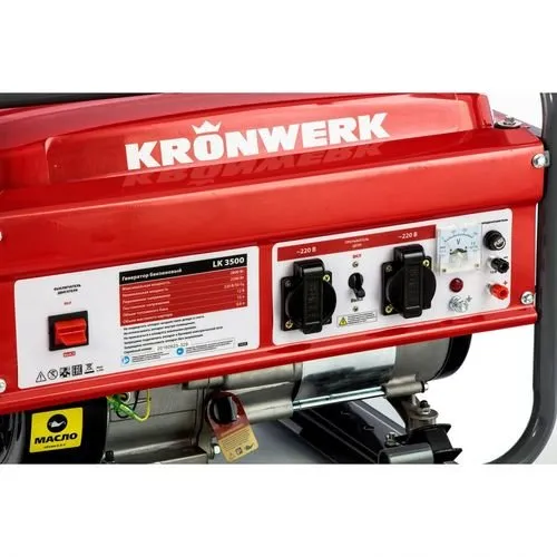 Бензиновый генератор KB 5000, 5.0 кВт, 220 В/50 Гц, 25 л, ручной старт Kronwerk