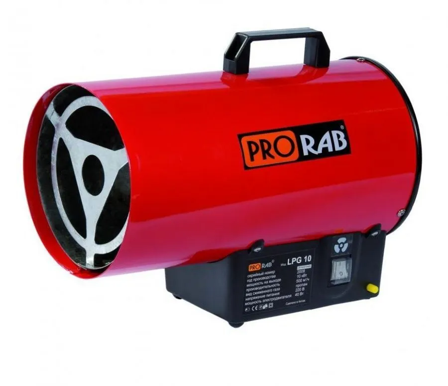 Тепловая пушка PRORAB LPG 10 газовая