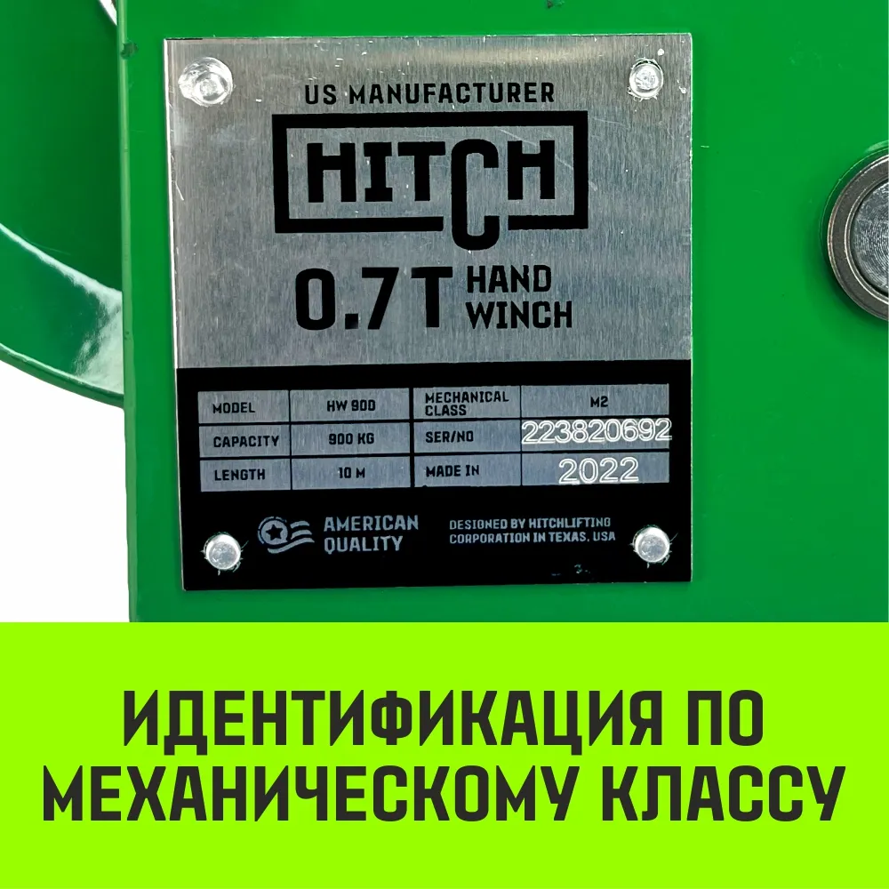 Ручная лебедка барабанная HITCH HW 500, 500 кг, лента 10 м SZ073174