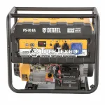 Генератор бензиновый PS 70 EA Denzel