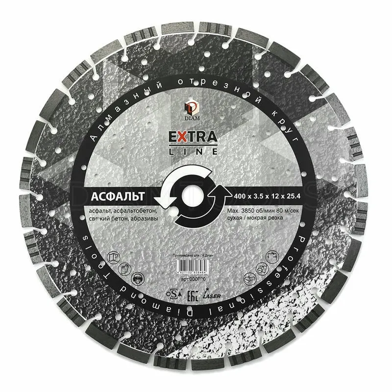 Диск алмазный 400x3.5x12x25.4 по асфальту Extra Line DIAM