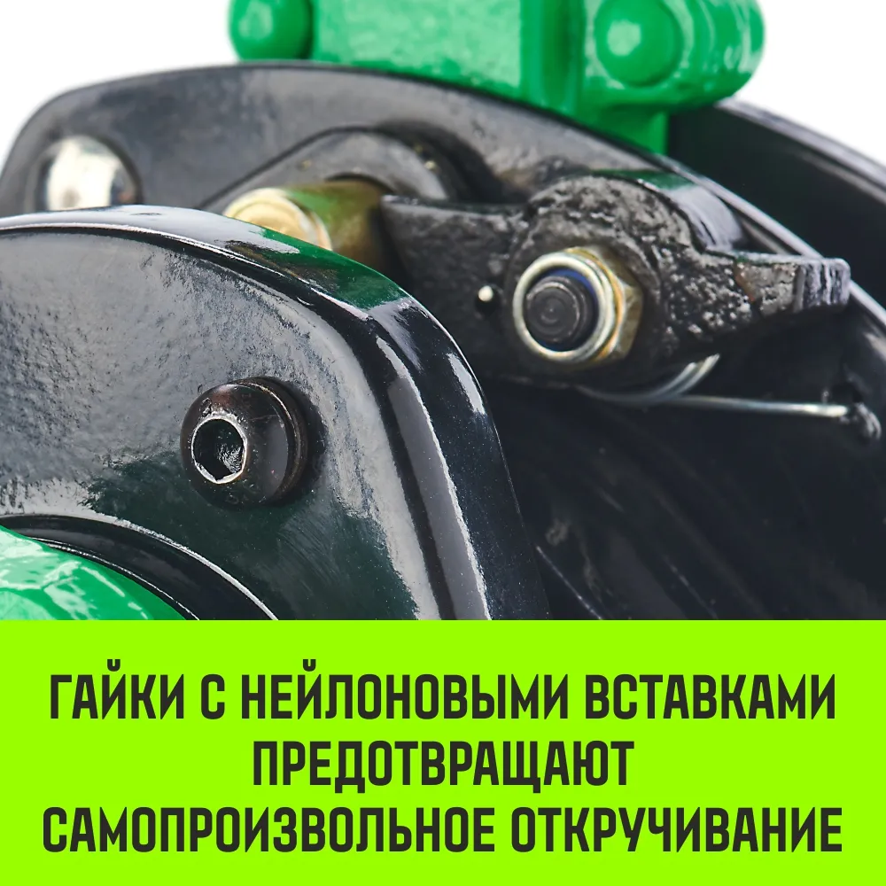 Ручная таль рычажная HITCH LH201-GSB, 1 т, 9 м. Гальваническая цепь. Защита от перегруза SZ060972