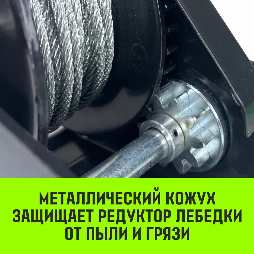 Ручная лебедка барабанная с тормозом HITCH HWB 500, 500 кг, лента 10 м SZ073182