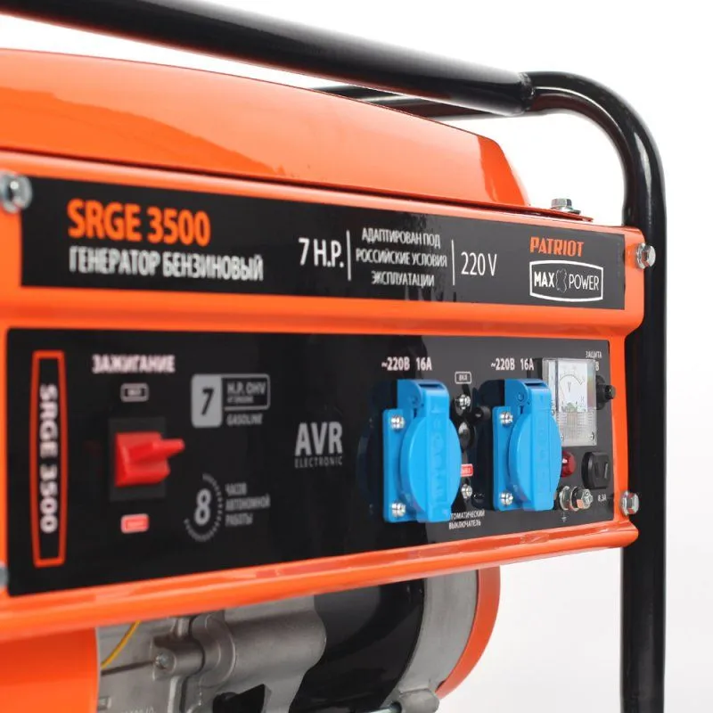 Бензиновый генератор PATRIOT Max Power SRGE 3500