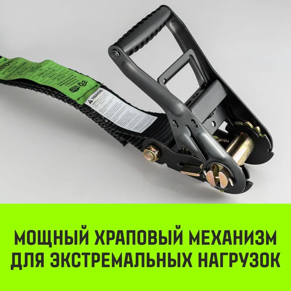 Стяжной ремень HITCH RS PROFESSIONAL 370:3700:6 (35мм, STF370daN, 3,7T, 6М) SZ070688