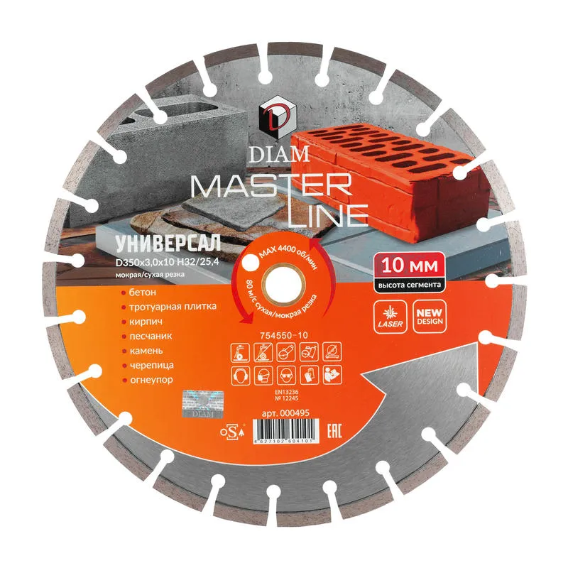 Диск алмазный 350x3.0x10x32-25.4 универсальный Master Line DIAM