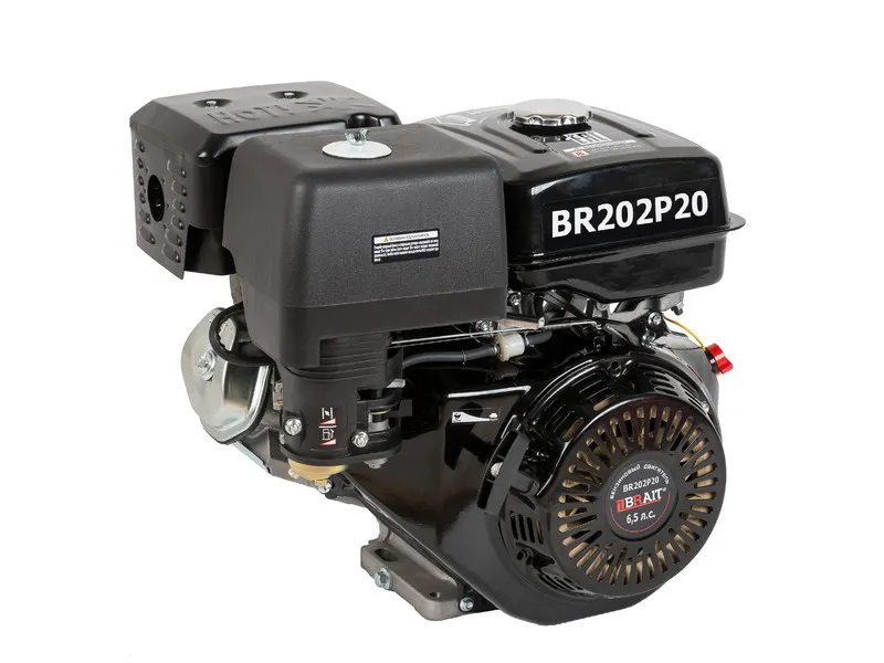Бензиновый двигатель BRAIT-202P20 мощность 6.5 л.с.  d- шкива 20 мм