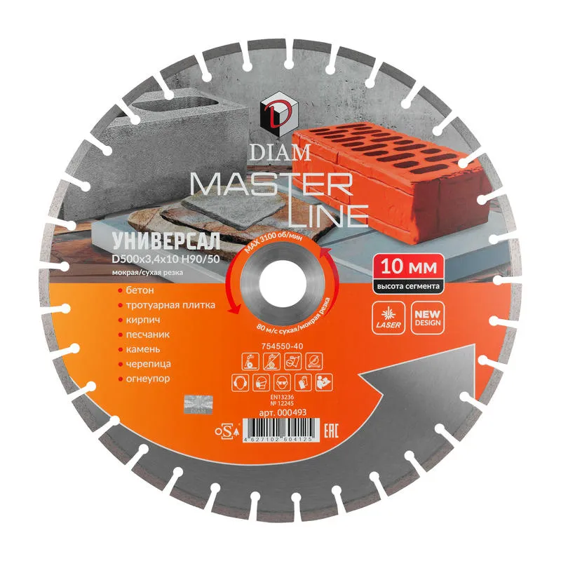 Диск алмазный 500x3.4x10x90-50 универсальный Master Line DIAM