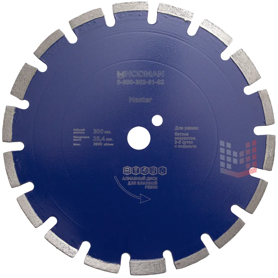 Диск алмазный HODMAN Master 30025,410