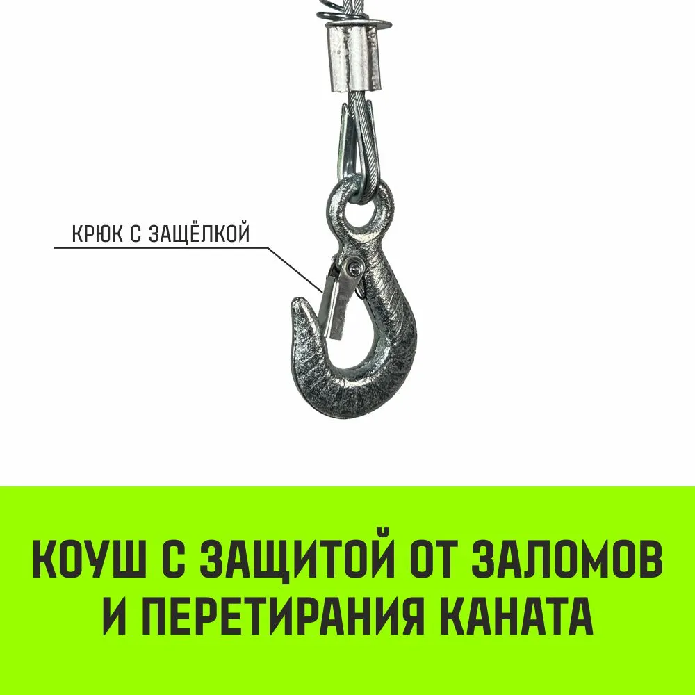 Электрическая мини таль комбинированная HITCH РА500 250/500кг 12/6м 220В SZ086109