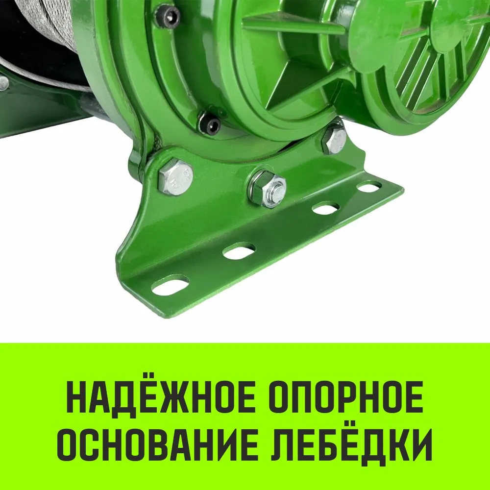 Электрическая лебедка HITCH KCD500 500кг 100м 380В SZ086788