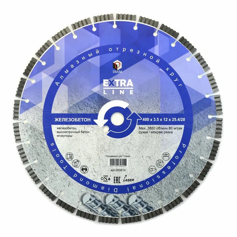 Диск алмазный 400x3.5x12x25.4 по железобетону Extra Line DIAM
