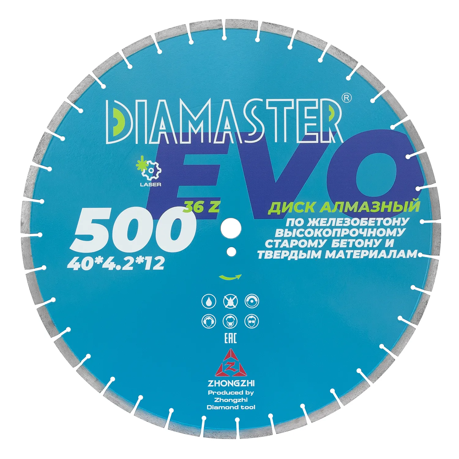 Сегментный диск DIAMASTER Laser EVO 50025,436z железобетон демонтаж