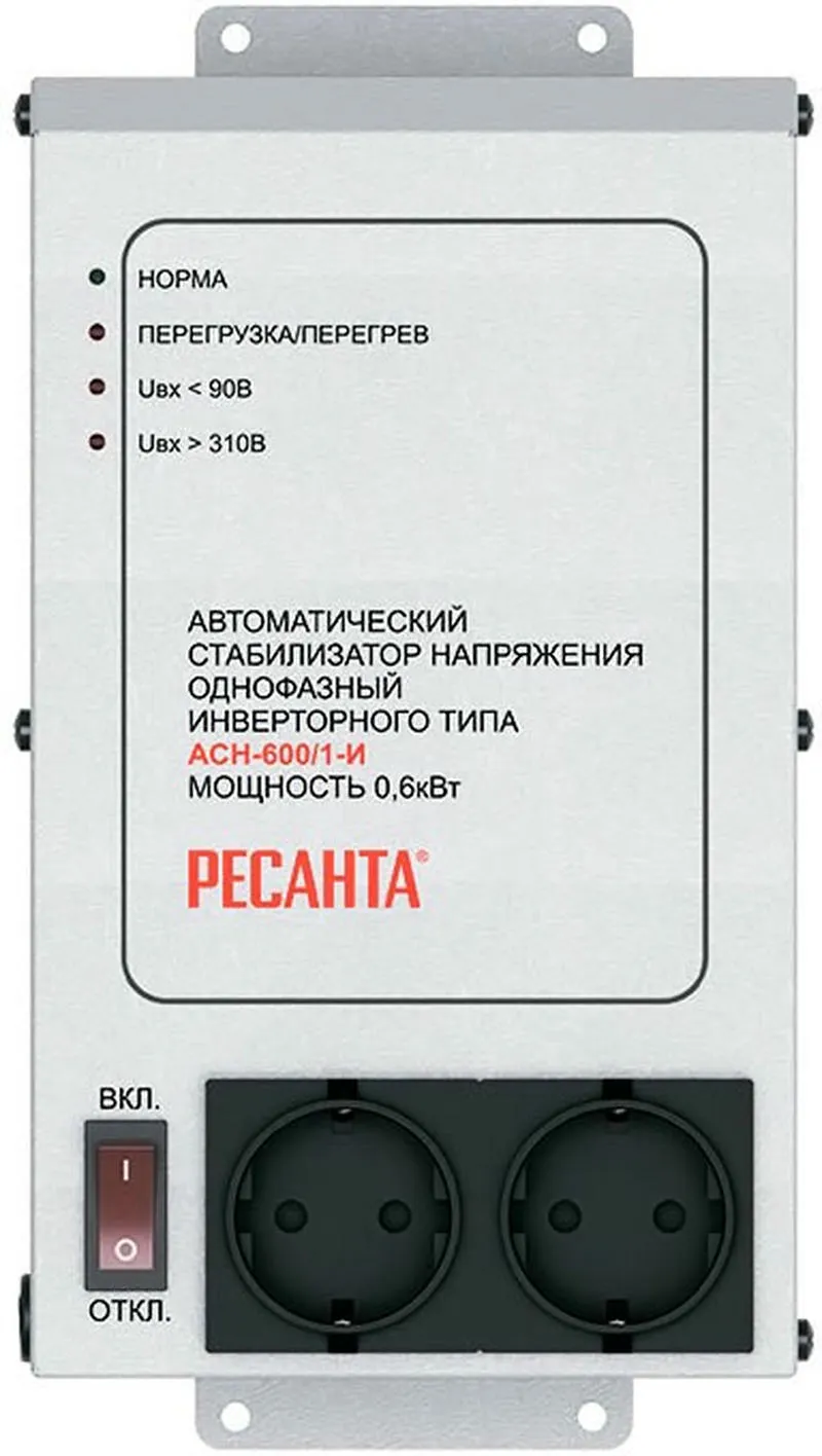 Стабилизатор напряжения РЕСАНТА АСН-600/1-И
